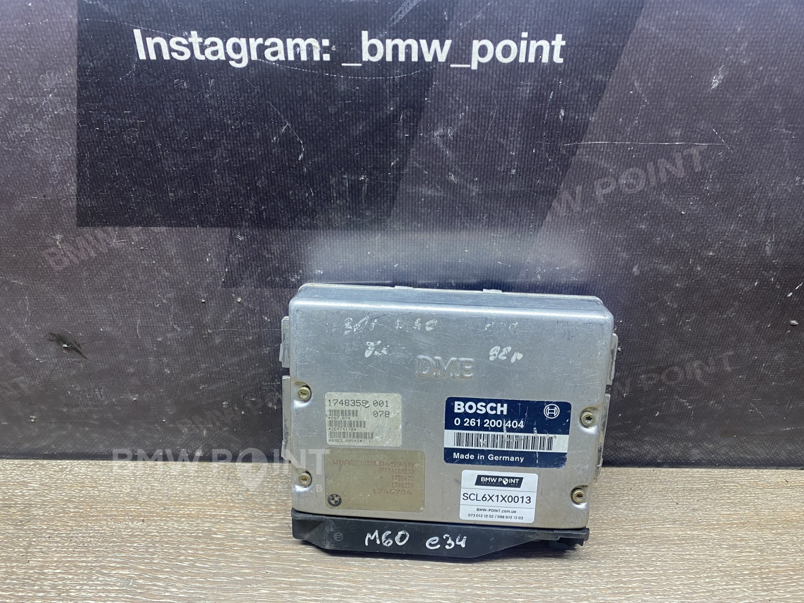 Блок управління двигуном BMW бензин M60